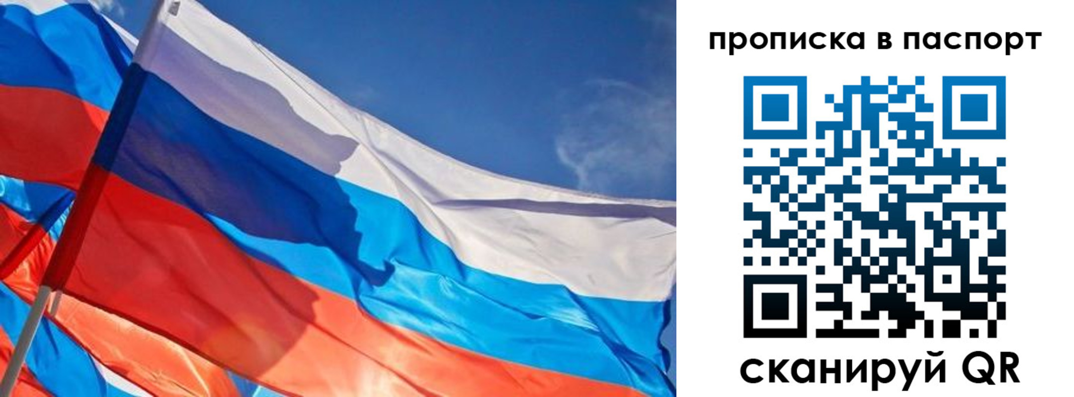 регистрация в Ермолино