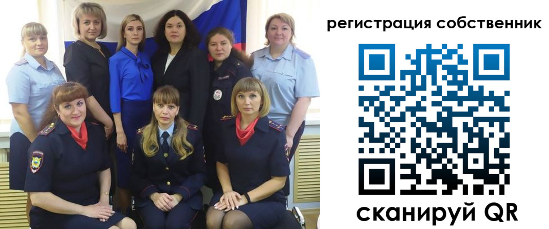 временная регистрация собственник в Ермолино